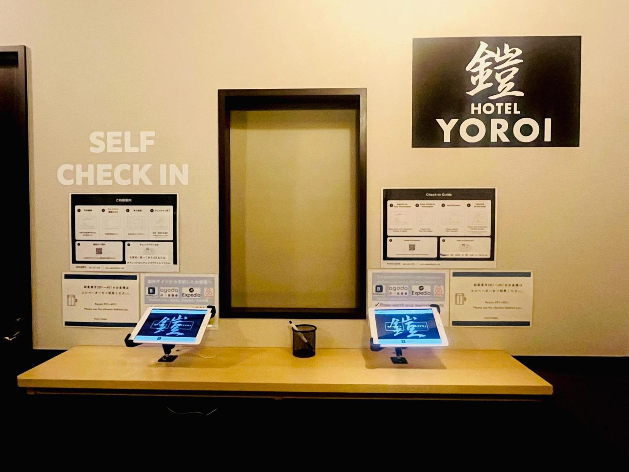 Yoroi Asakusa Hotel — Photos 1